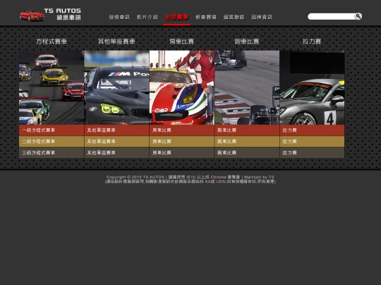 racing screenshot