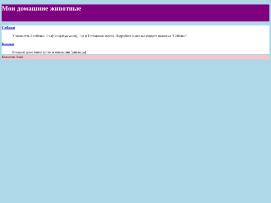 набросок screenshot