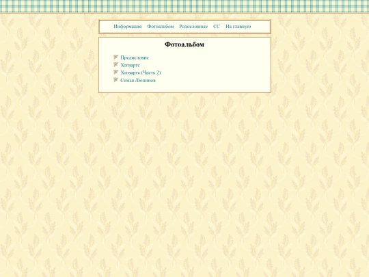 archive/old-version/ru/projects/hp-sims/album screenshot