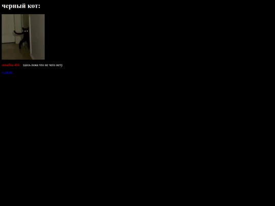 Back_cat screenshot