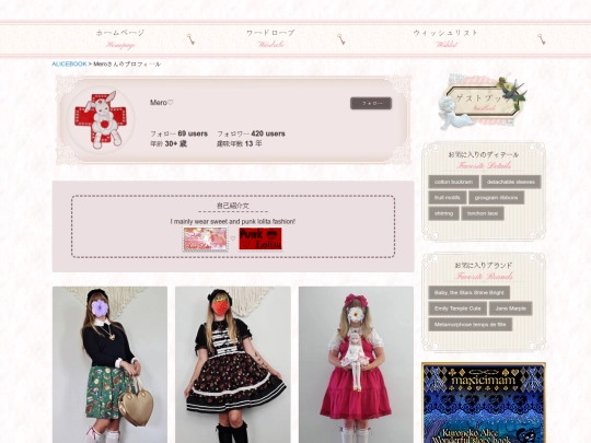 egl/coords/alicebook screenshot