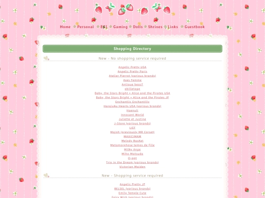 egl/shoppingdirectory screenshot