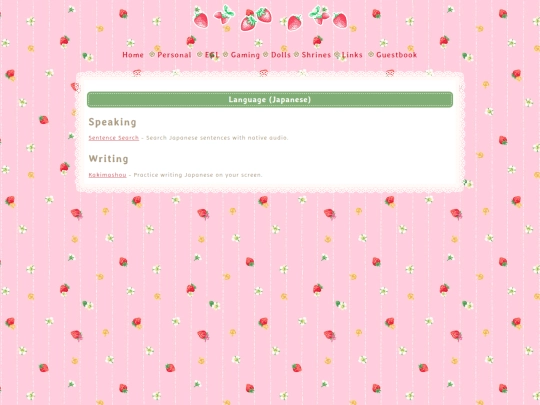 personal/language screenshot