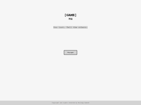 GameOver screenshot