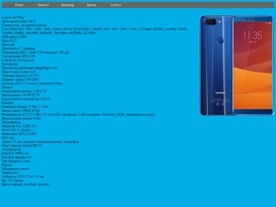 index5 screenshot