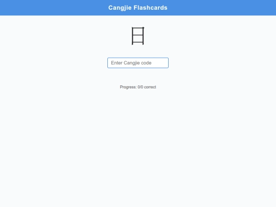 cangjie screenshot