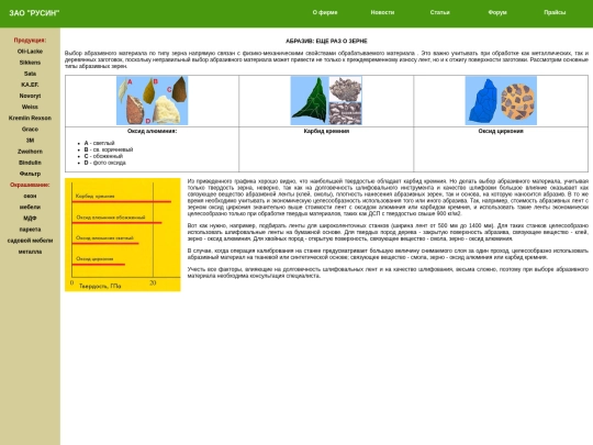 brand/kaef/techinfo/article04 screenshot