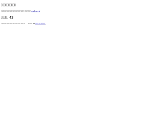 101 screenshot