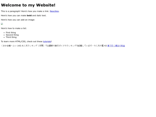 203 screenshot