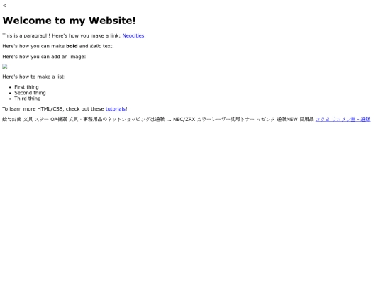 205 screenshot
