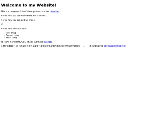 206 screenshot
