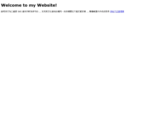 208 screenshot