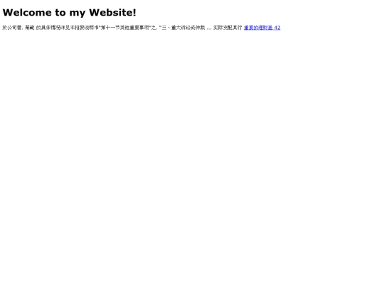 211 screenshot