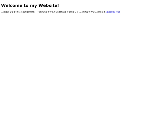 212 screenshot