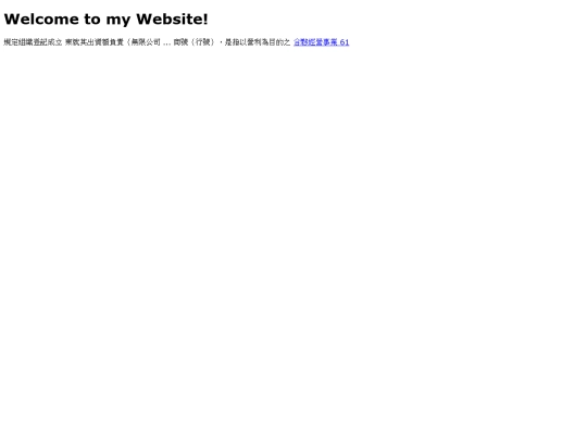 214 screenshot