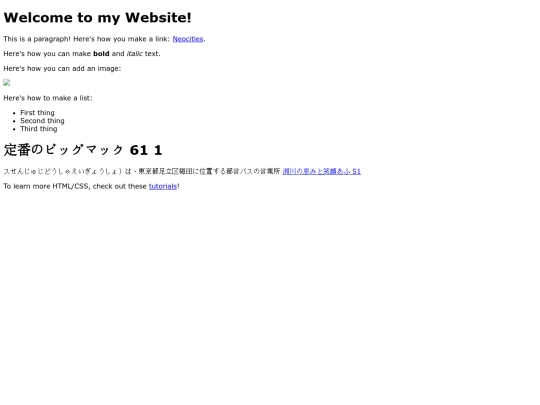 303 screenshot