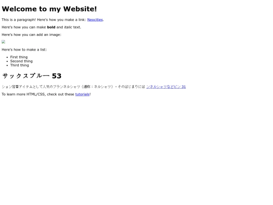 305 screenshot