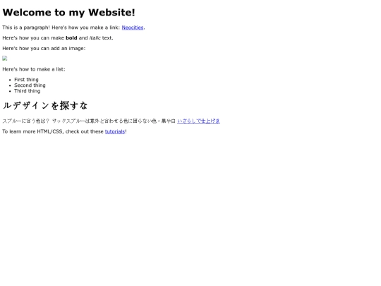 307 screenshot