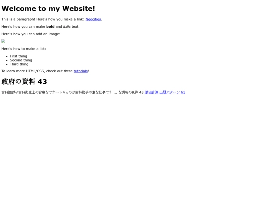 401 screenshot