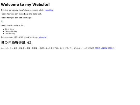 402 screenshot