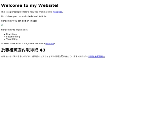 403 screenshot