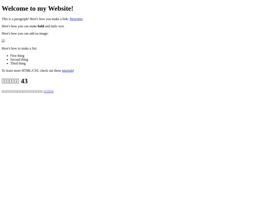 404 screenshot