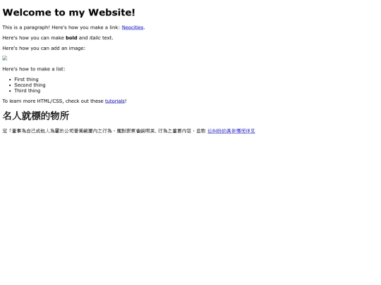 405 screenshot