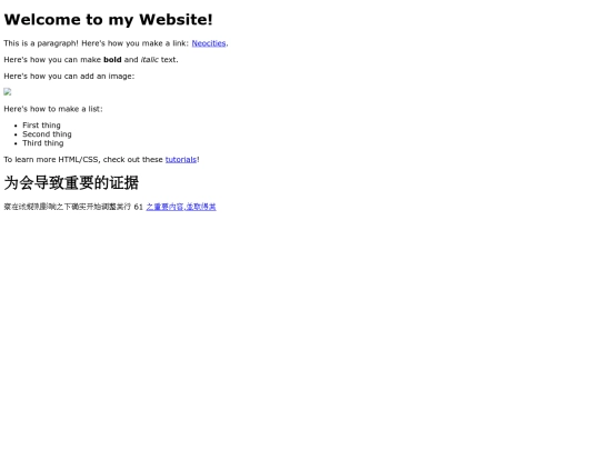 406 screenshot