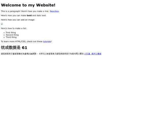 407 screenshot