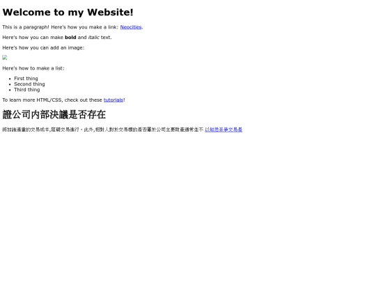408 screenshot
