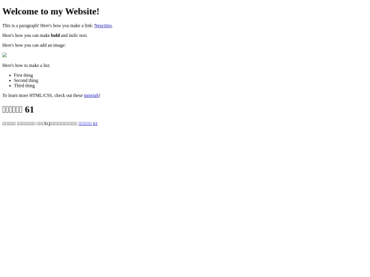 409 screenshot