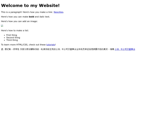 NHU209 screenshot