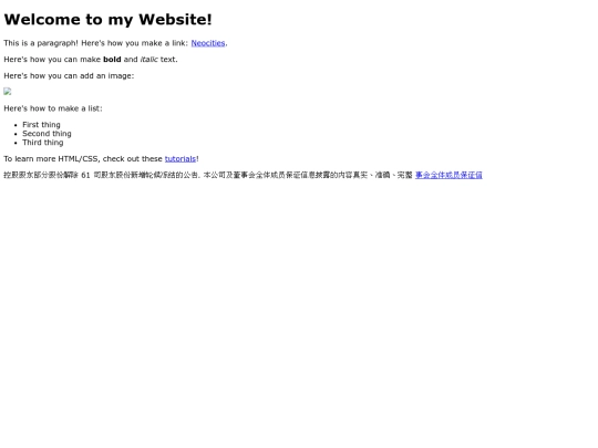 NHU210 screenshot