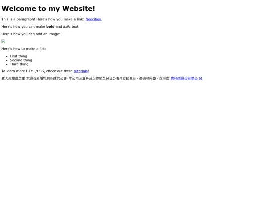 Nhu208 screenshot