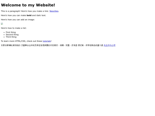 Nhu211 screenshot
