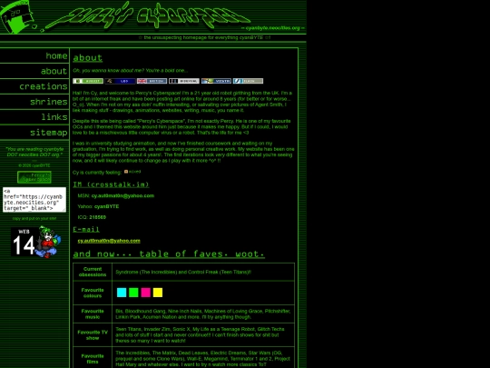 about screenshot