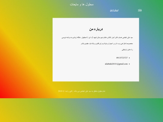 about screenshot