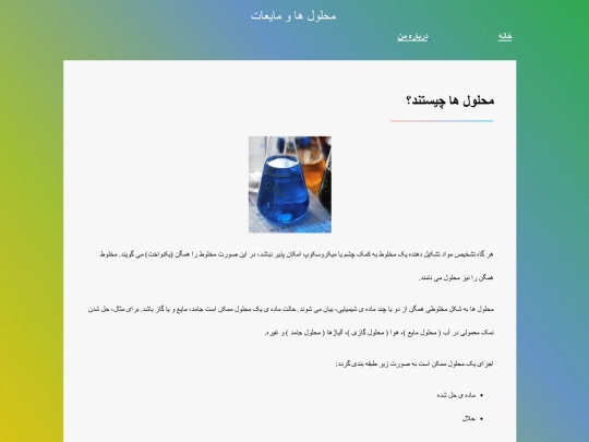 index2 screenshot