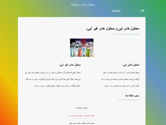 index3 screenshot