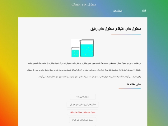 index4 screenshot