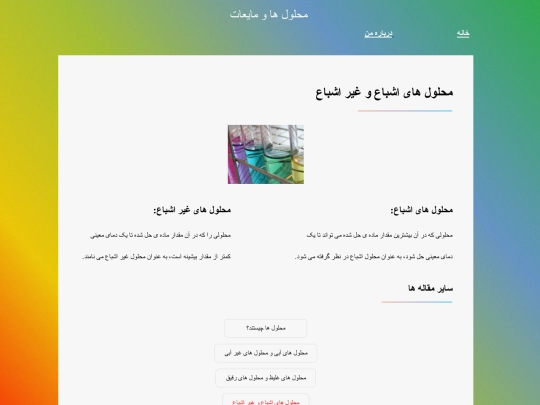 index5 screenshot