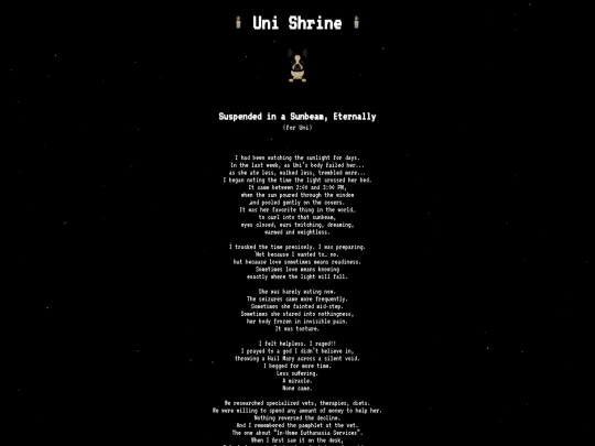 uni screenshot