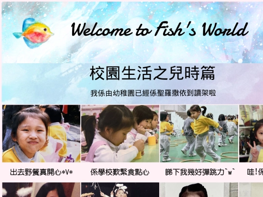 FishSchoolLife screenshot