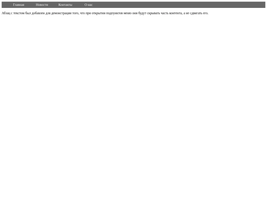 test screenshot