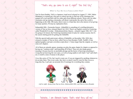 ayana_shrine screenshot