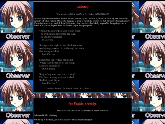 ayana_shrine/secrettheorypage screenshot