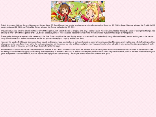 hmgrb_shrine/hehe screenshot