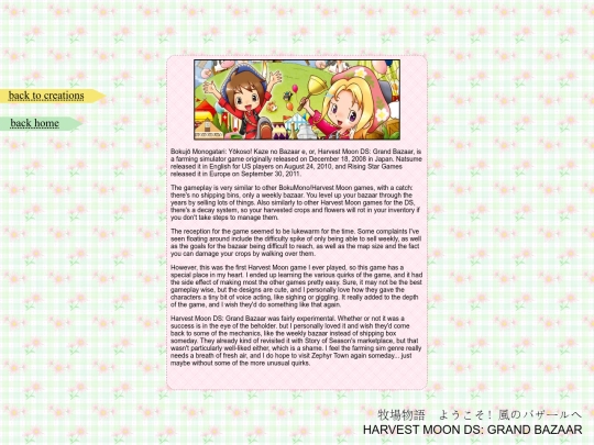 hmgrb_shrine screenshot