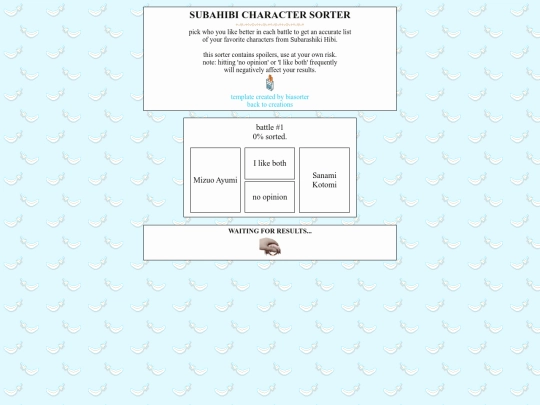 subahibi_sort screenshot