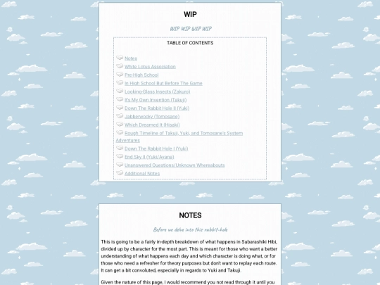 subahibi_timeline screenshot